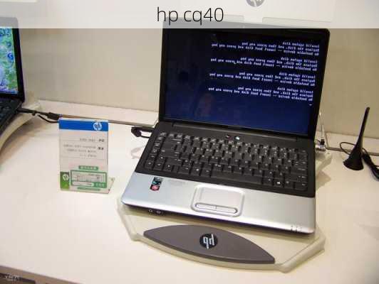 hp cq40-第1张图片-模头数码科技网