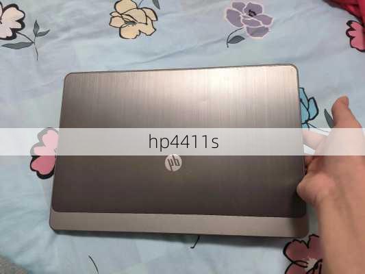 hp4411s-第3张图片-模头数码科技网