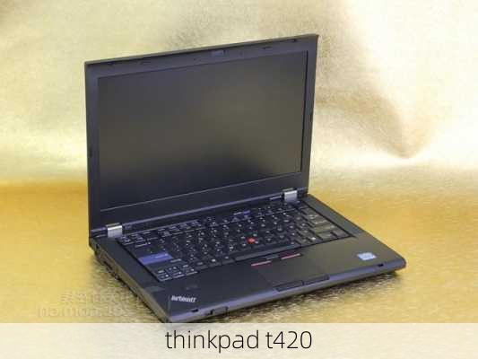 thinkpad t420-第1张图片-模头数码科技网