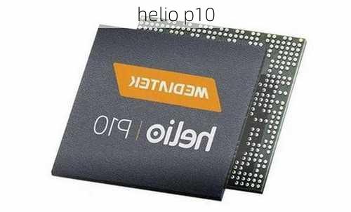 helio p10-第2张图片-模头数码科技网