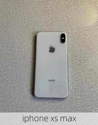 iphone xs max-第1张图片-模头数码科技网