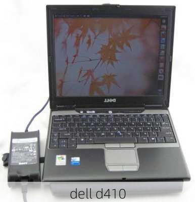 dell d410-第1张图片-模头数码科技网