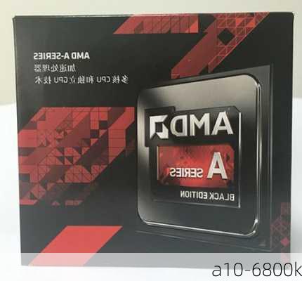 a10-6800k-第3张图片-模头数码科技网