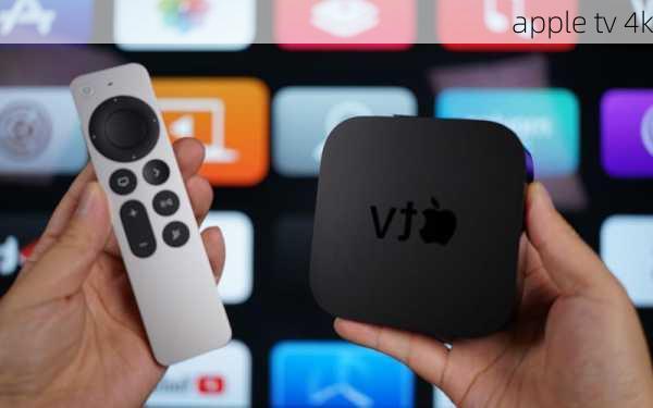 apple tv 4k-第2张图片-模头数码科技网