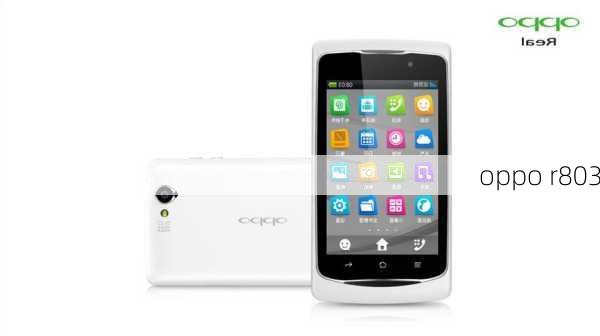 oppo r803-第1张图片-模头数码科技网