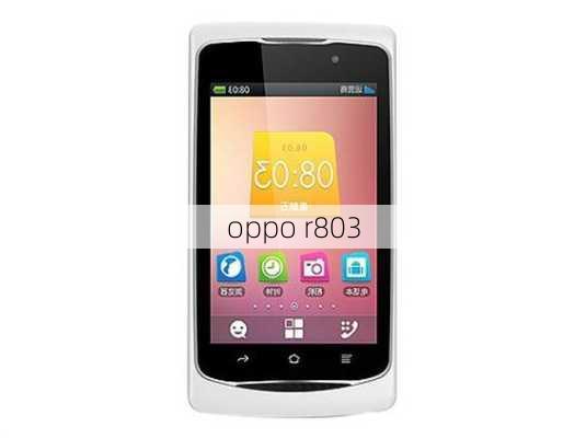 oppo r803-第2张图片-模头数码科技网