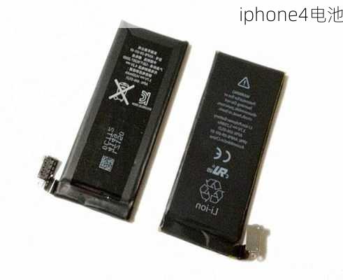 iphone4电池-第2张图片-模头数码科技网