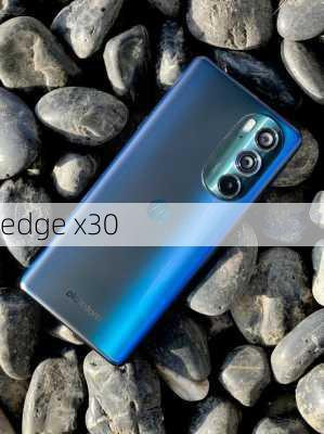 edge x30-第1张图片-模头数码科技网