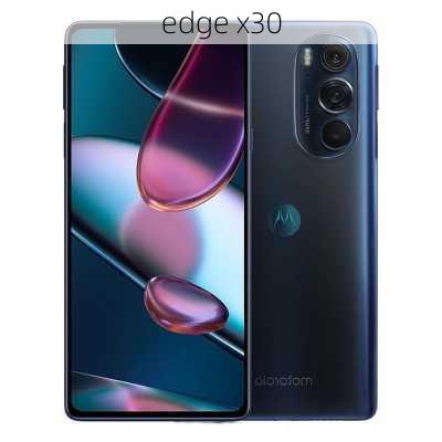 edge x30-第3张图片-模头数码科技网