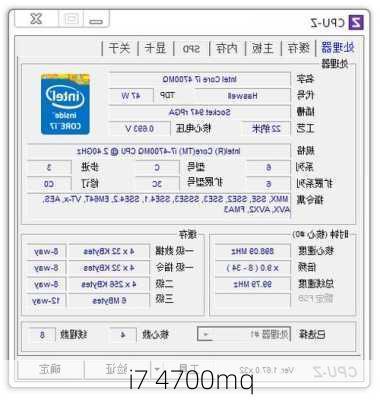 i7 4700mq