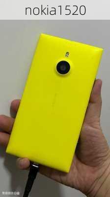 nokia1520-第2张图片-模头数码科技网