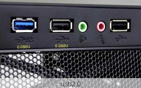 usb2.0-第2张图片-模头数码科技网