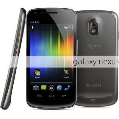 galaxy nexus-第2张图片-模头数码科技网