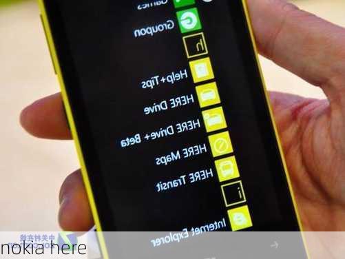 nokia here-第3张图片-模头数码科技网
