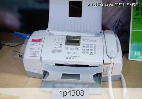 hp4308-第2张图片-模头数码科技网