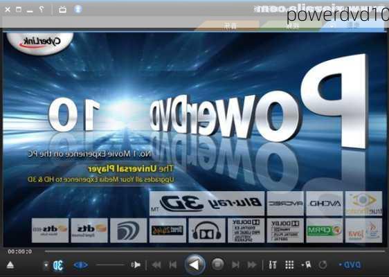 powerdvd10-第1张图片-模头数码科技网