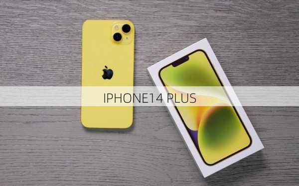 IPHONE14 PLUS-第1张图片-模头数码科技网