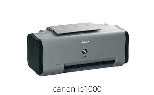 canon ip1000-第1张图片-模头数码科技网