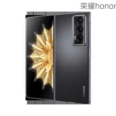 荣耀honor-第3张图片-模头数码科技网