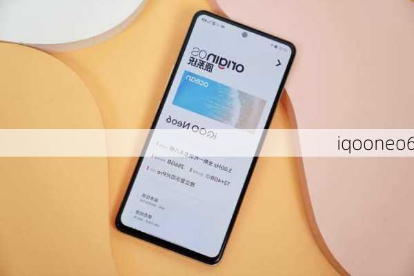 iqooneo6-第3张图片-模头数码科技网