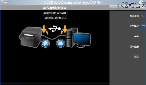 hp驱动官网-第1张图片-模头数码科技网