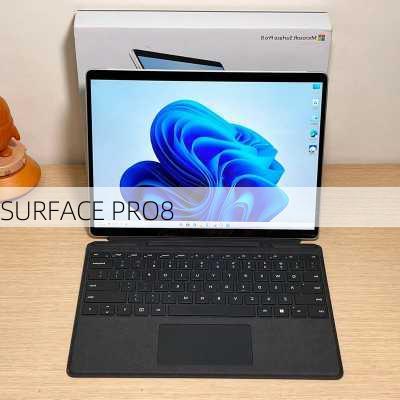 SURFACE PRO8-第1张图片-模头数码科技网