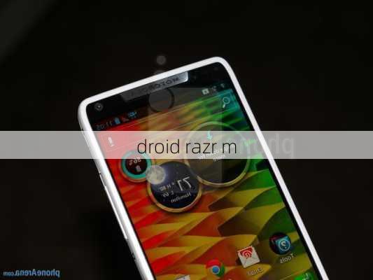 droid razr m-第3张图片-模头数码科技网