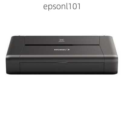 epsonl101-第3张图片-模头数码科技网