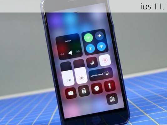 ios 11.1-第3张图片-模头数码科技网