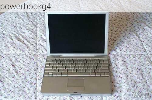 powerbookg4-第2张图片-模头数码科技网