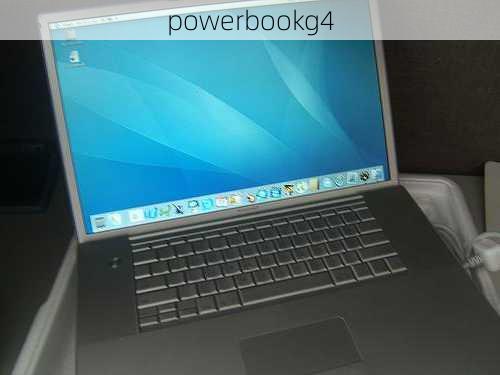 powerbookg4-第3张图片-模头数码科技网