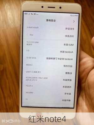 红米note4-第2张图片-模头数码科技网