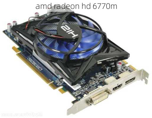 amd radeon hd 6770m-第1张图片-模头数码科技网