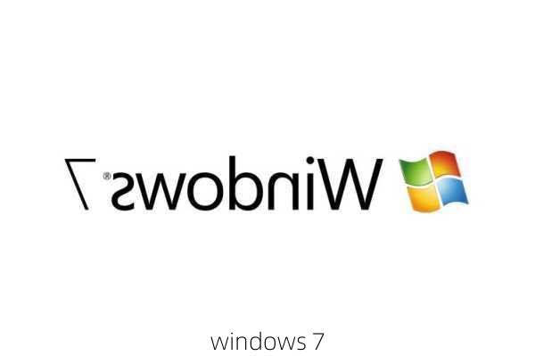 windows 7-第3张图片-模头数码科技网