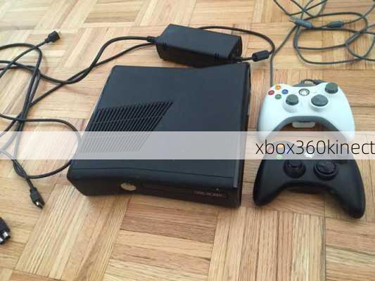 xbox360kinect-第3张图片-模头数码科技网