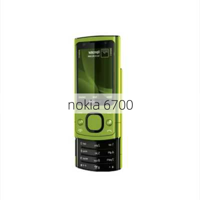 nokia 6700-第2张图片-模头数码科技网