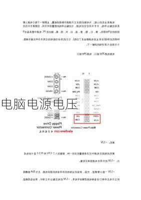 电脑电源电压-第3张图片-模头数码科技网