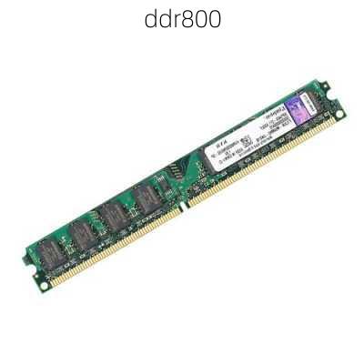 ddr800-第2张图片-模头数码科技网