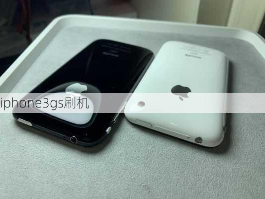 iphone3gs刷机-第3张图片-模头数码科技网