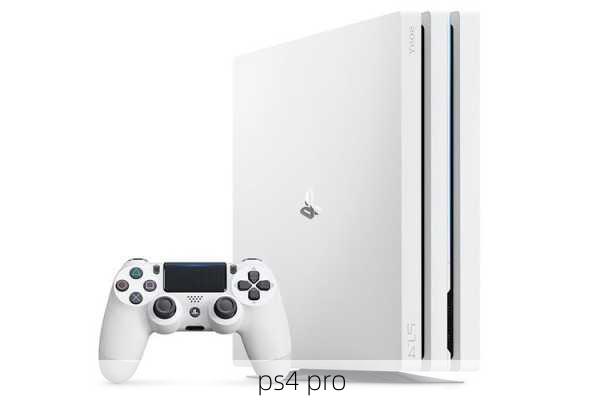 ps4 pro-第2张图片-模头数码科技网