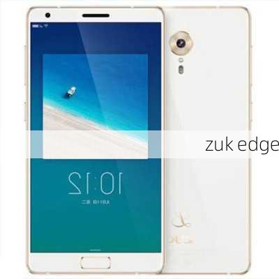 zuk edge-第1张图片-模头数码科技网