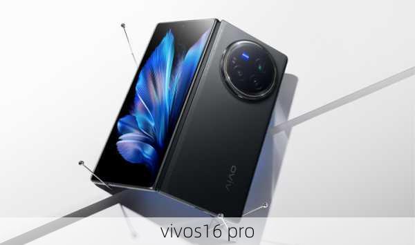 vivos16 pro-第2张图片-模头数码科技网