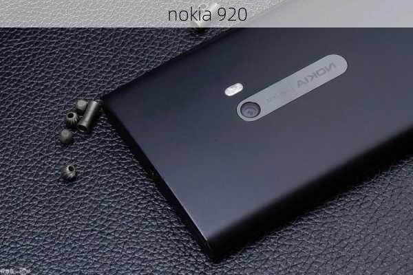 nokia 920-第1张图片-模头数码科技网