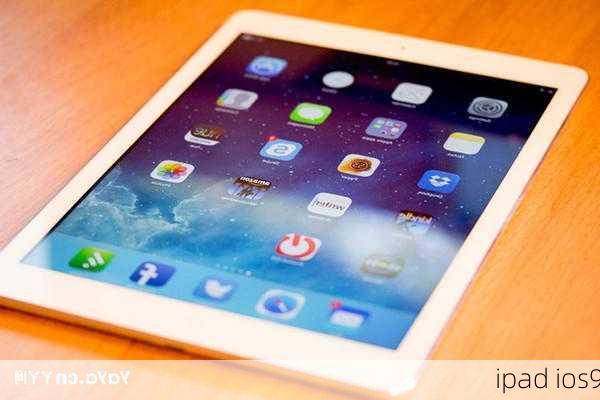 ipad ios9-第1张图片-模头数码科技网