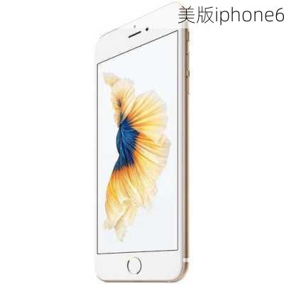 美版iphone6-第3张图片-模头数码科技网