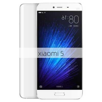 xiaomi 5-第3张图片-模头数码科技网