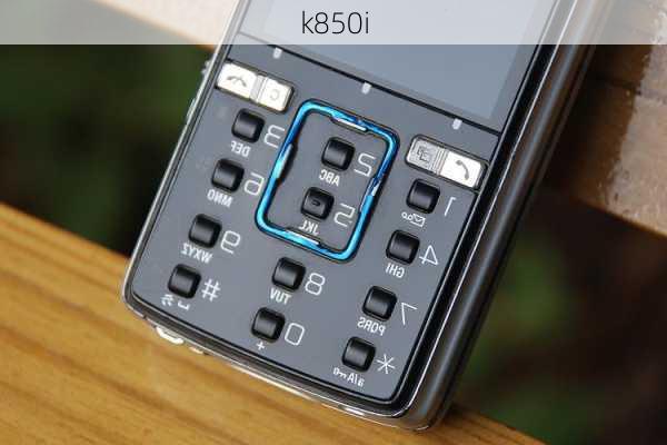 k850i-第3张图片-模头数码科技网