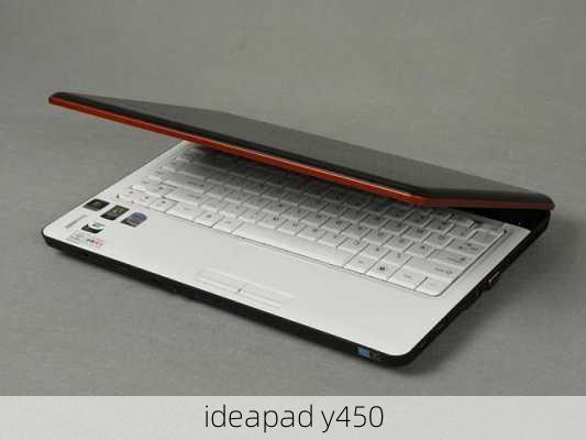 ideapad y450-第1张图片-模头数码科技网