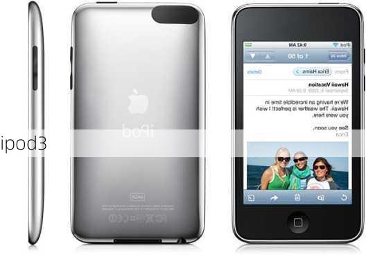 ipod3-第1张图片-模头数码科技网