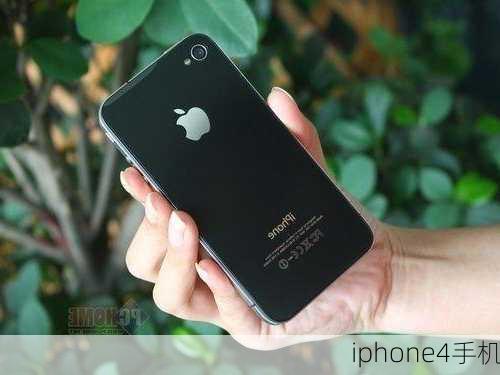 iphone4手机-第2张图片-模头数码科技网